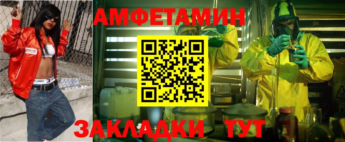 АМФ VHQ  АМФ  Чайковский  Вход с VPN 