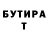 КЕТАМИН VHQ Elyor Mirzaqulov