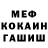 ГЕРОИН белый Orxan Ferhadov