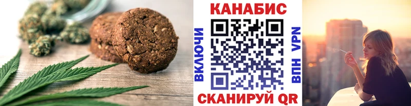 Cannafood марихуана  закладка  Чайковский 