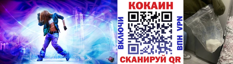 закладка  Чайковский  Cocaine Перу 