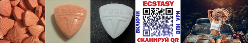 Экстази 300 mg Чайковский