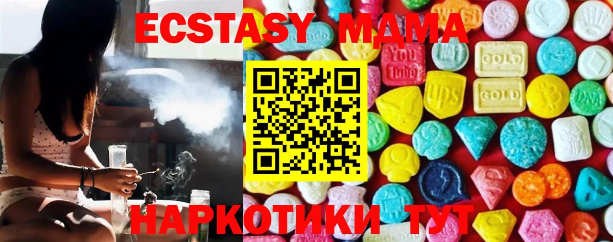 ЭКСТАЗИ Philipp Plein Чайковский