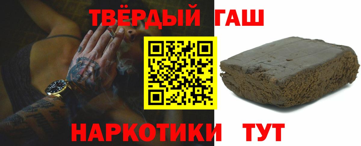 Гашиш гашик  Гашиш Изолятор  Вход с VPN  Гашиш  Чайковский 