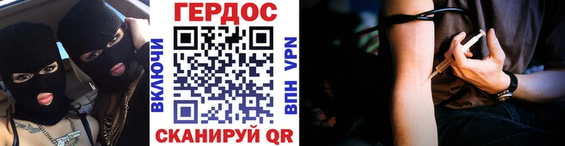 Героин Афган Чайковский