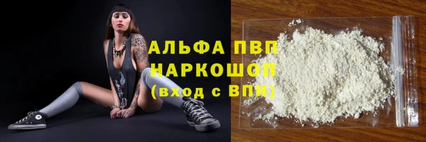 spice Алексин