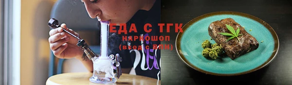 тгк Алексеевка