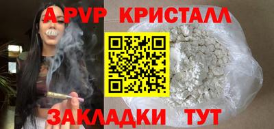 тгк Лесосибирск