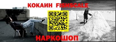тгк Лесосибирск