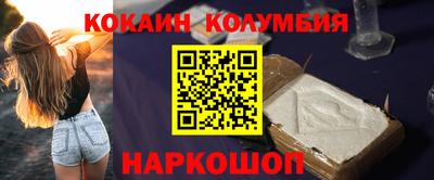 соль курить ск Ливны
