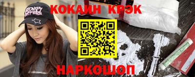 тгк Лесосибирск