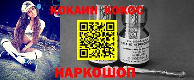 эйфоретик Ликино-Дулёво