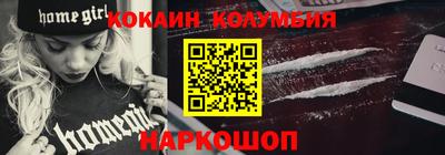 эйфоретик Ликино-Дулёво