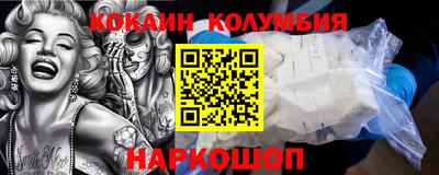 эйфоретик Ликино-Дулёво