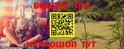 тгк Лесосибирск