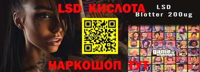 соль курить ск Ливны