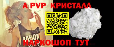 тгк Лесосибирск