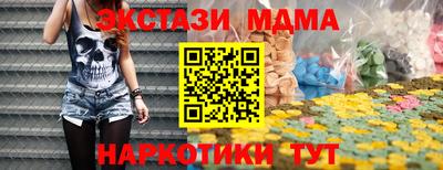 соль курить ск Ливны