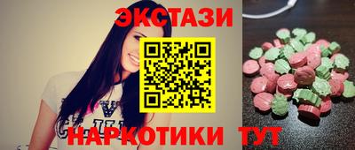 эйфоретик Ликино-Дулёво