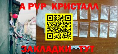 эйфоретик Ликино-Дулёво