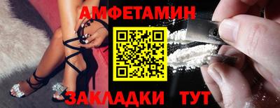 тгк Лесосибирск
