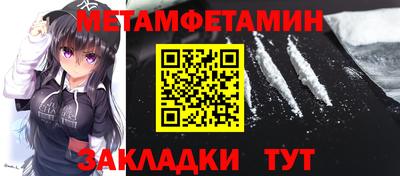 соль курить ск Ливны