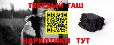 соль курить ск Ливны