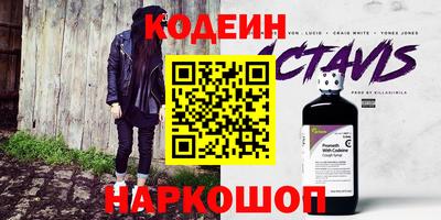 соль курить ск Ливны