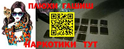 соль курить ск Ливны