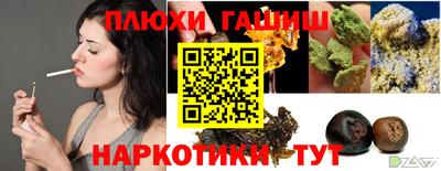 соль курить ск Ливны