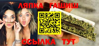 тгк Лесосибирск