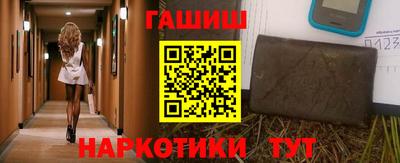 эйфоретик Ликино-Дулёво