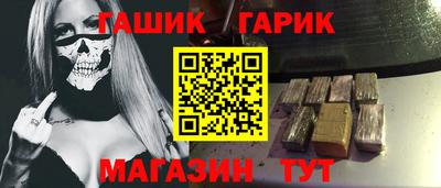 тгк Лесосибирск