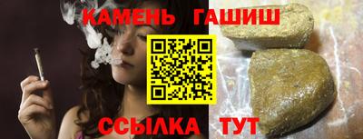 тгк Лесосибирск