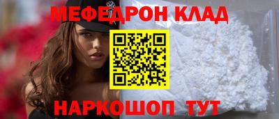 соль курить ск Ливны