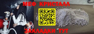 тгк Лесосибирск