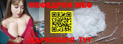 соль курить ск Ливны