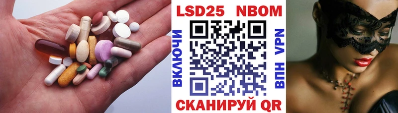 наркотики  Чайковский  Лсд 25 экстази ecstasy 