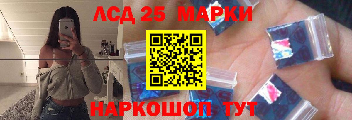 Лсд 25 экстази кислота  Вход с VPN  LSD-25 экстази кислота  Чайковский 