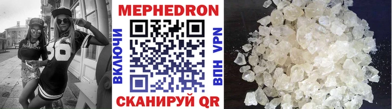 где найти   Чайковский  Мефедрон кристаллы 