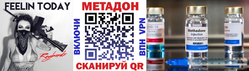 МЕТАДОН белоснежный  Чайковский 