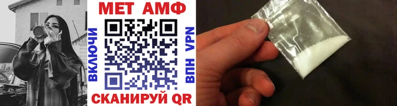 магазин    Чайковский  Метамфетамин мет 