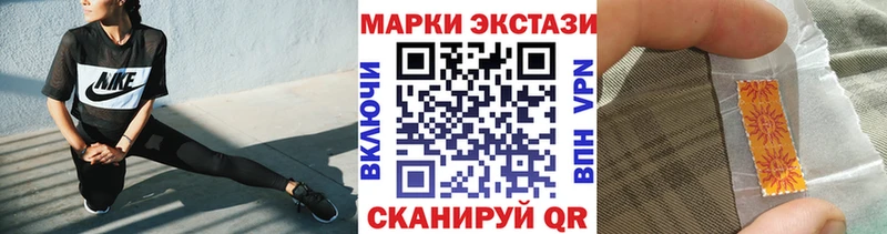 купить закладку  Чайковский  Наркотические марки 1500мкг 