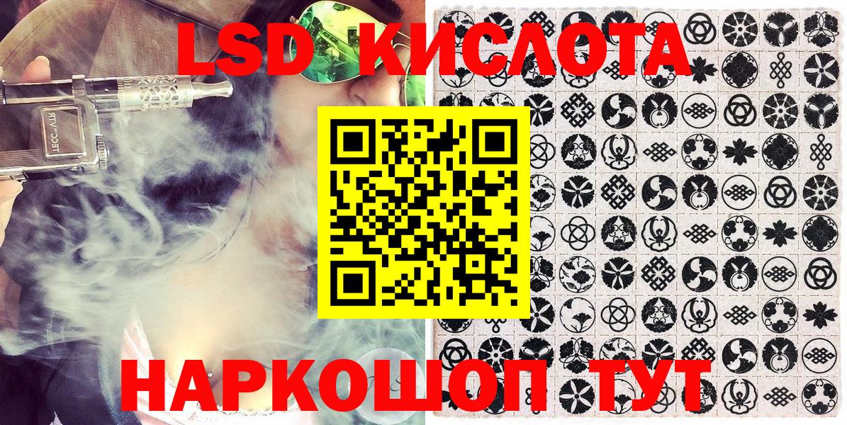 Марки NBOMe  Вход с VPN  Чайковский  Наркотические марки 1500мкг 