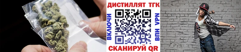 Дистиллят ТГК THC oil МЕГА рабочий сайт Чайковский