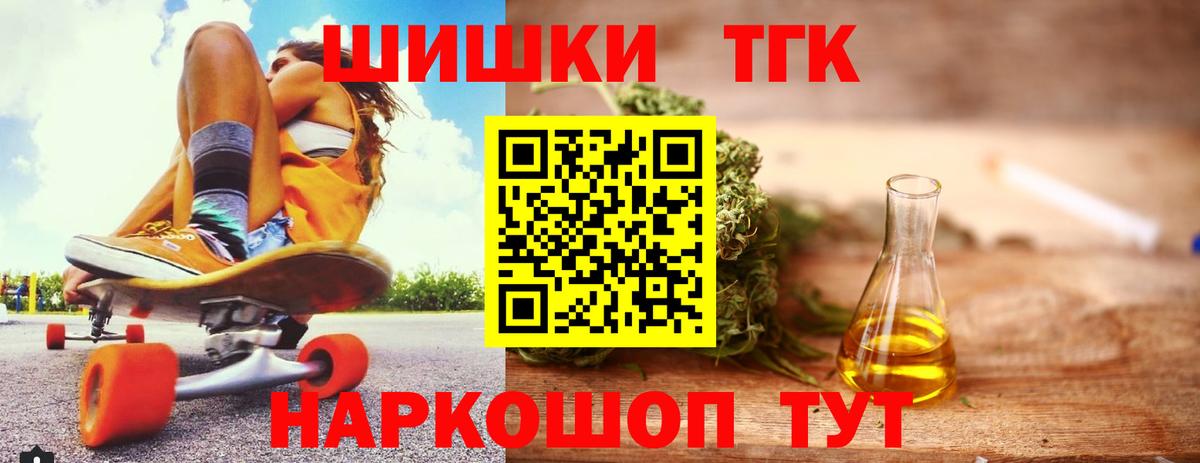 Канабис сатива  Канабис индика  Бошки марихуана AK-47  Каннабис MAZAR  Чайковский  Вход с VPN 